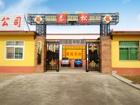 公司大門(mén)