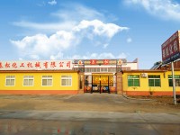 公司大門(mén)